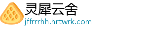 暴走大侠逆天速成法 三招制胜火速晋升门派长老 在武侠世界的暴走权力体系中-灵犀云舍